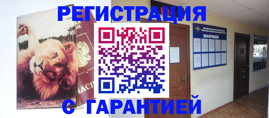 регистрация для дет. сада в Льгове